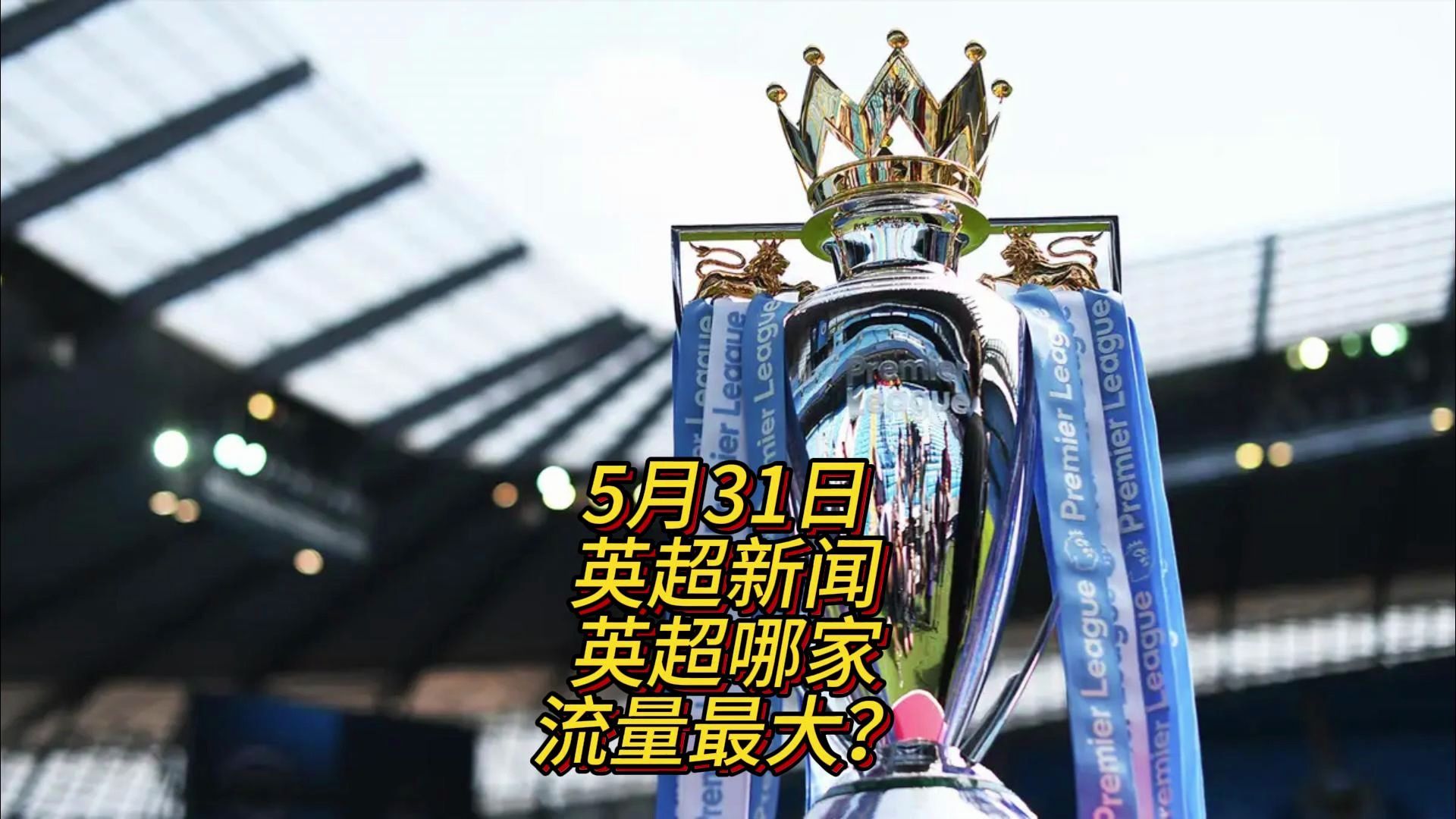 说不仅