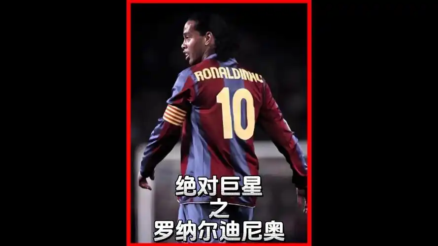 仅仅是一名